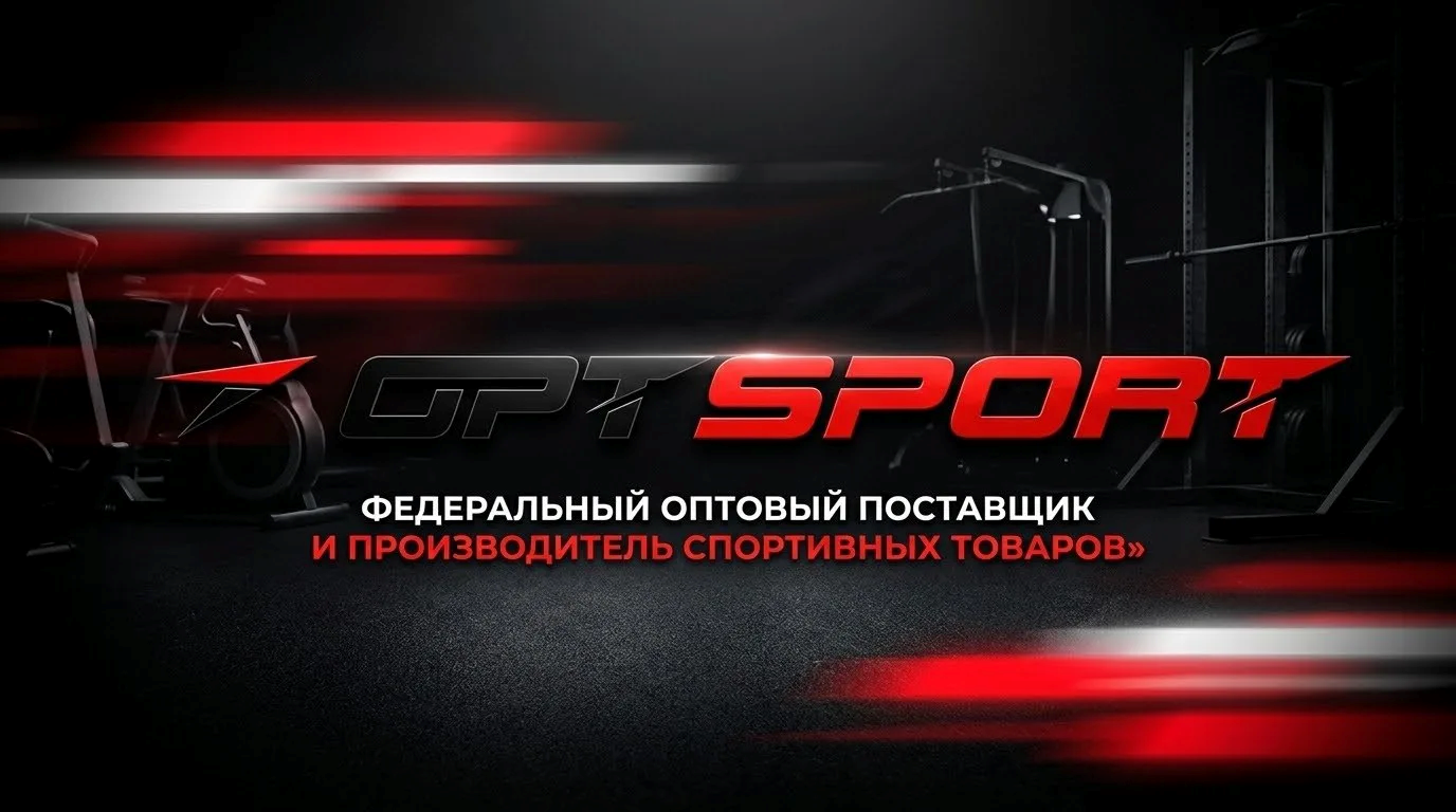 ДОБРО ПОЖАЛОВАТЬ В OPTISPORT: надежный партнер в мире спорта!