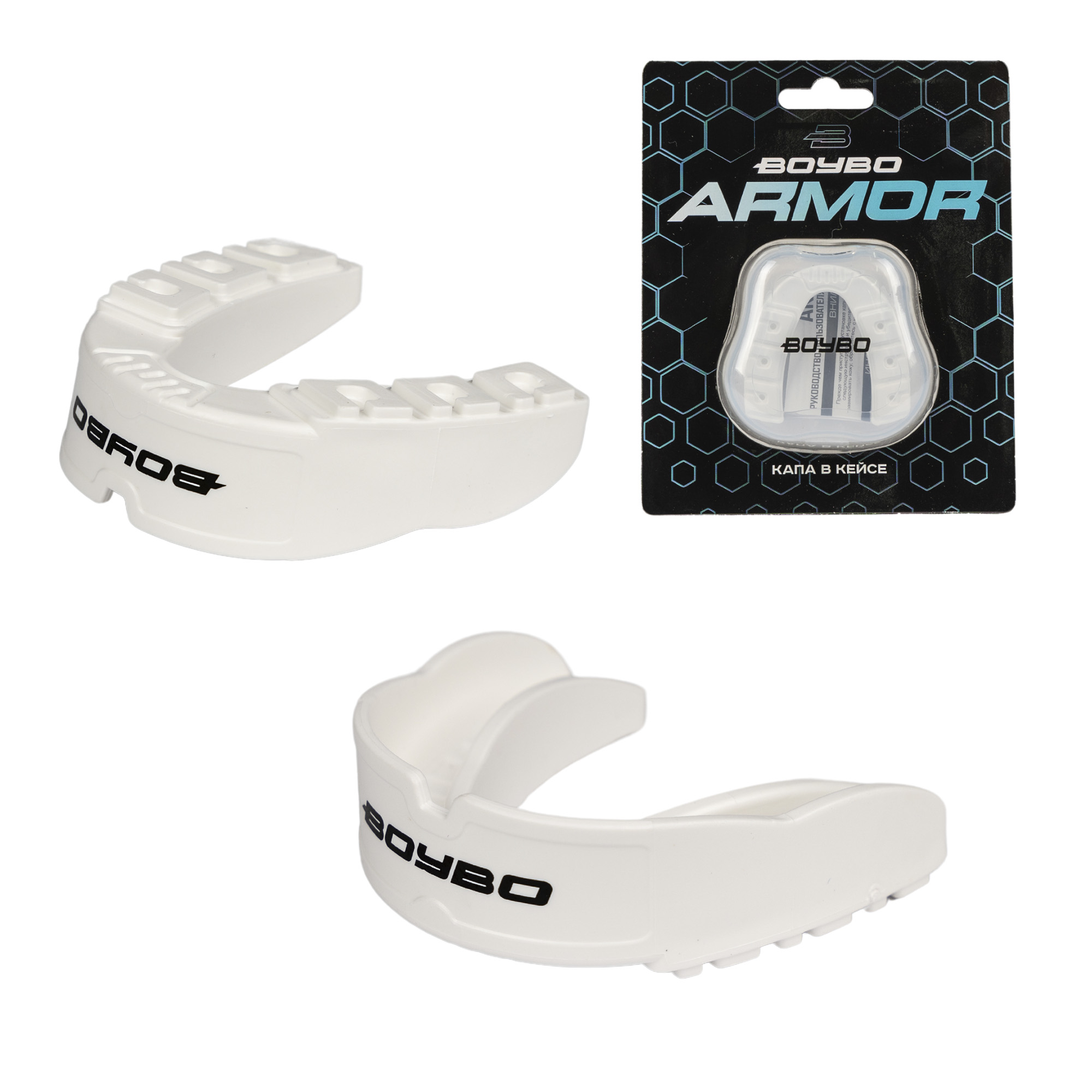 Капа BoyBo Броня/Armor (MD255) премиум, одночелюстная, белый (ТАЙВАНЬ) - изображение 1