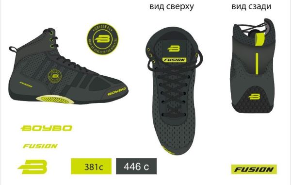 Боксерки BoyBo Fusion BB302 серо-зеленые - изображение 2