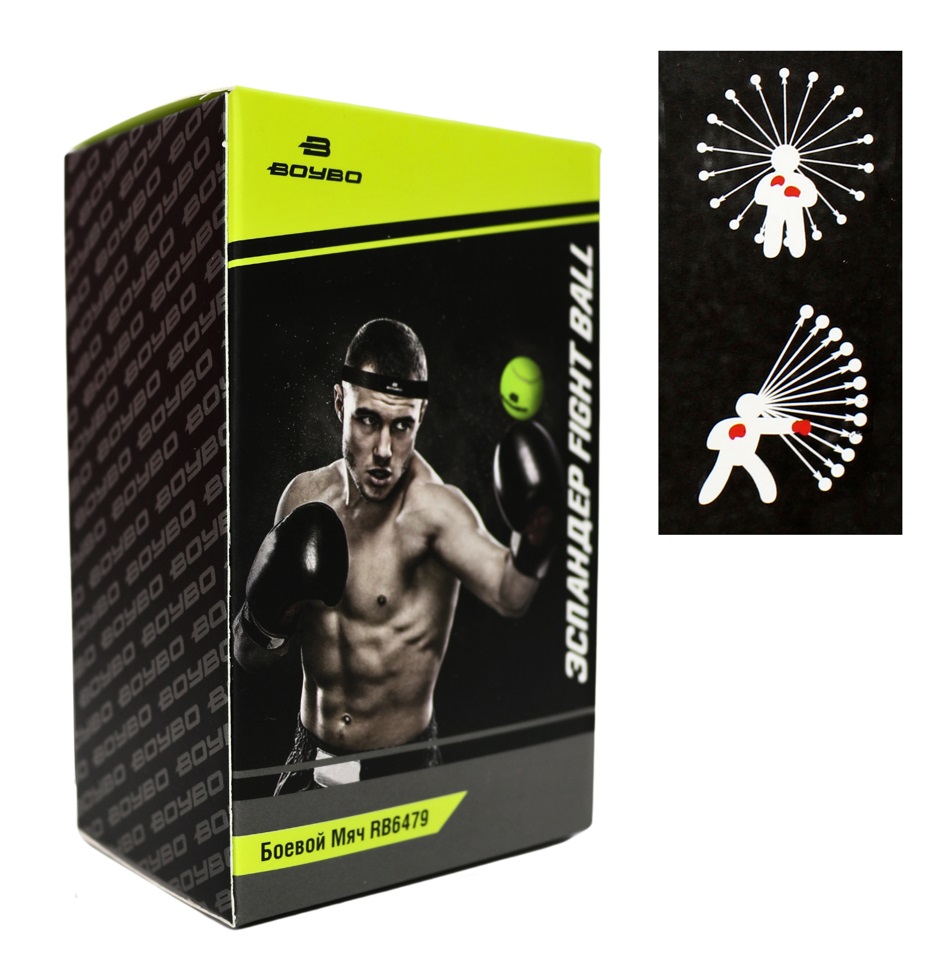 Эспандер BoyBo БОЕВОЙ МЯЧ/FIGHT BALL (RB6479) - изображение 1