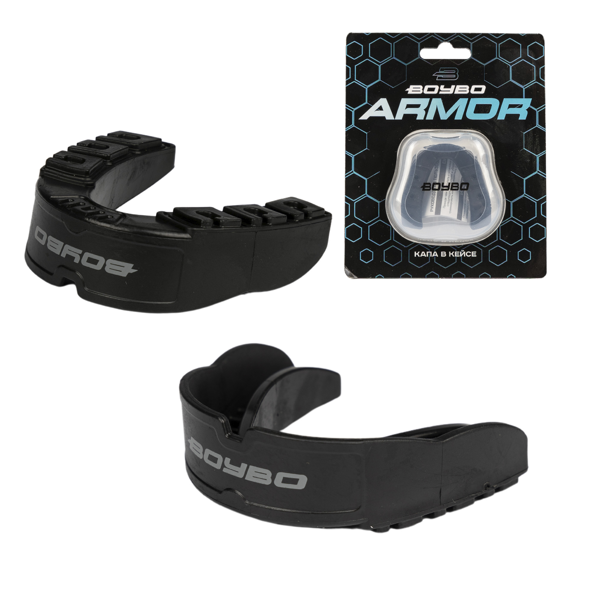 Капа BoyBo Броня/Armor (MD255) премиум, одночелюстная, чёрный (ТАЙВАНЬ) - изображение 1